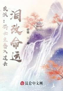 新世界百万助攻