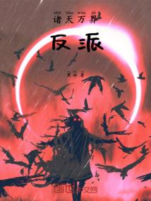 梧桐之星陨落