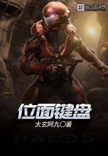 妖人管理局