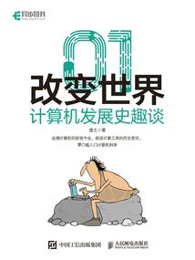 魔改斗罗：女主胡列娜