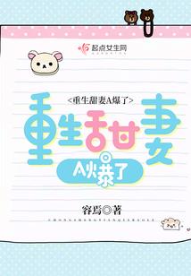 诛妖劫