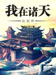与月亮约定