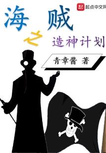 淮禹献策