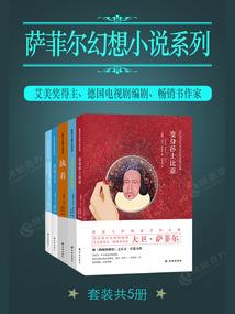 一枝柳条，横推斗罗