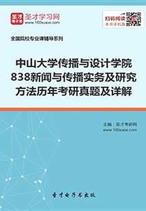 神奇宝贝之叶天下