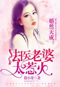 三女来袭之志愿穿越有任务