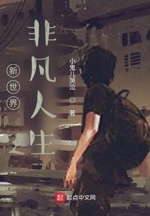 那个夏天遇见他