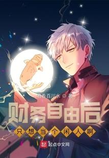 百里寻梦之 芙蓉怜