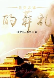 末日空间：囤货囤到摆烂了