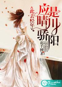 冲喜侧妃，王爷请怜惜