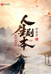 惹不起我跑
