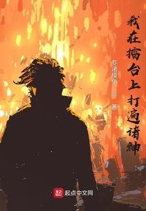 花约血契