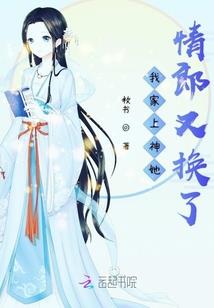 穿越之一忘初见