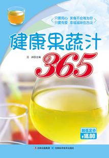 当缘不让