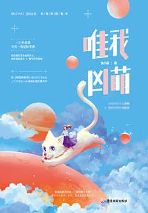 燃灵学院
