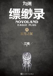 阳传弟子录