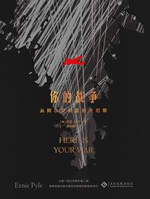 阴阳言灵笔