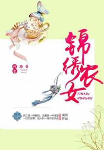 无限地底