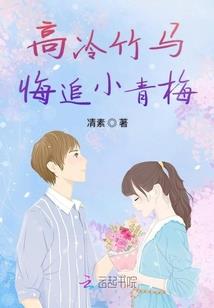 阴阳侯列传