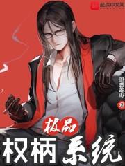 下边又来事了