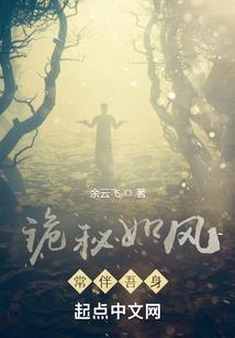 异世界的穿越者做不了大事