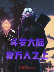百万宝妻之误惹腹黑老公