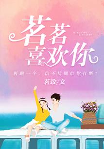彼岸花开之冷血公主