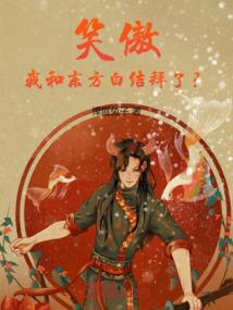 神弩团