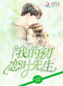 斗罗：养崽千仞雪，唐三被锤麻了