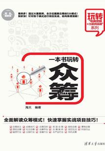 邪魅帝王妃