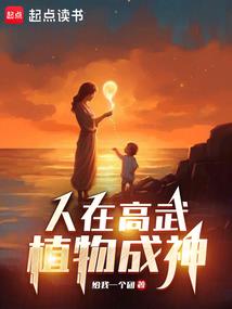 地狱梦魇