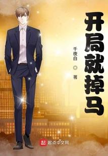 偃师行