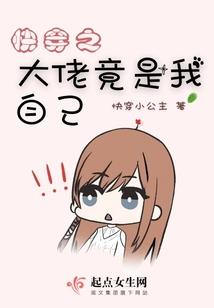 世子接驾，十里红妆！