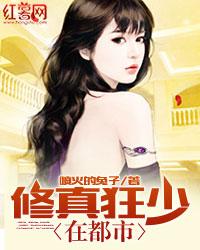 极道武神