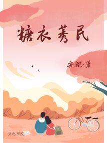 我的巫师女友