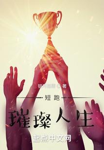 我和小B的故事