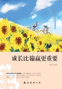 我的超次元人生
