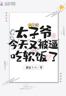 灭佛了尘传