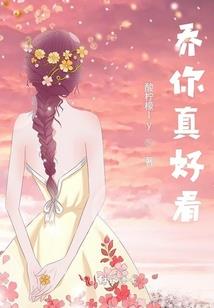倾世废材之妖孽魔女