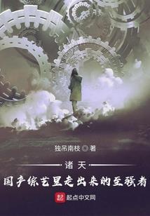 睡颜