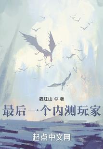 这位男子不一般