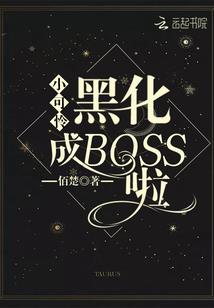 幕后至尊
