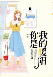霸道冷少的专宠甜心