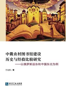 异界之Minecraft纵横