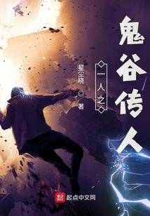 如愿的旅程