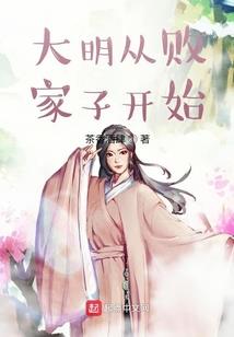 消费你的青春