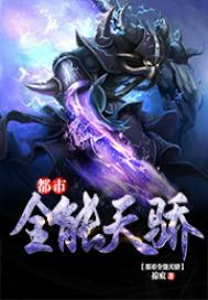 这个宅男有点怂