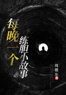 中二病真的不想谈恋爱