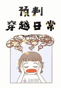 最后一个彼岸花使