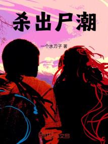刀剑奇说之断念